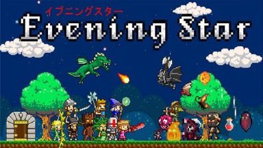 Featured Evening Star Free Download
