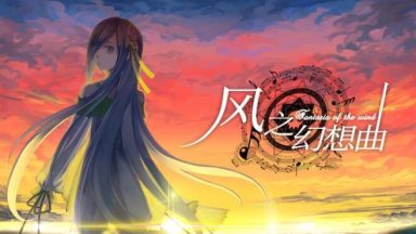 Featured Fantasia of the Wind Free Download