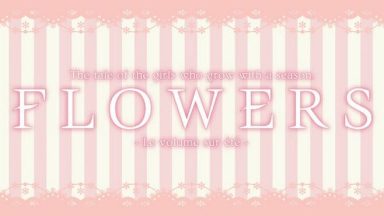 Featured Flowers Le volume sur ete Free Download
