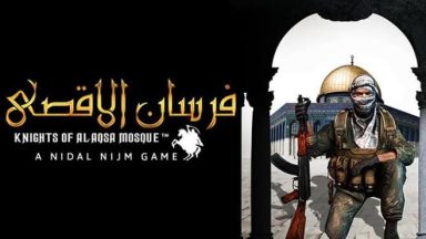 Featured Fursan alAqsa The Knights of the AlAqsa Mosque Free Download 1