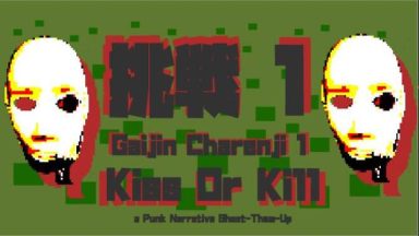 Featured Gaijin Charenji 1 Kiss or Kill Free Download