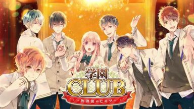 Featured Gakuen Club Free Download