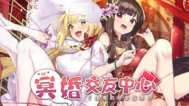 Featured Ghost Marriage Matchmaking Free Download