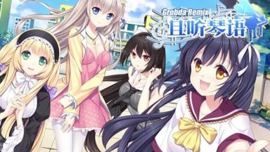 Featured Grobda Remix Free Download