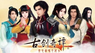 Featured GuJian Free Download