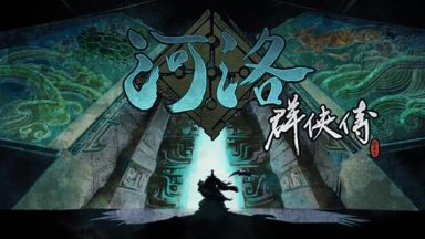 Featured Ho Tu Lo Shu The Books of Dragon Free Download