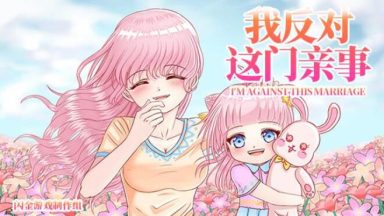 Featured Im against this marriage Free Download