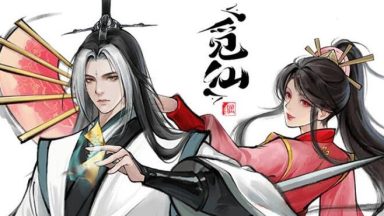 Featured Immortal Seeker Free Download