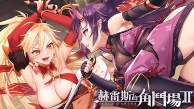 Featured Jerezs Arena Free Download