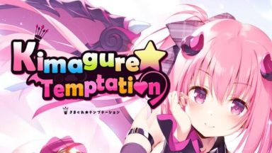 Featured Kimagure Temptation Free Download