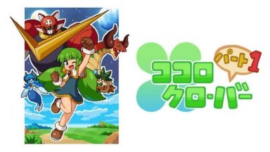 Featured Kokoro Clover Part1 Free Download