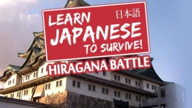 Featured Learn Japanese To Survive Hiragana Battle Free Download