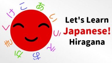 Featured Lets Learn Japanese Hiragana Free Download
