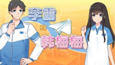 Featured Lilei And Hanmeimei Free Download