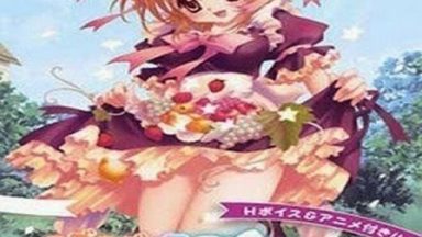 Featured Love Love HMaid Free Download