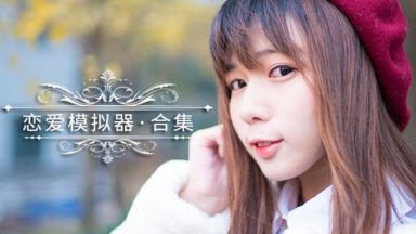 Featured Love Simulation Free Download