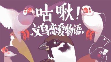 Featured Love Story of Sparrow Free Download