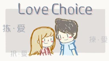 Featured LoveChoice Free Download