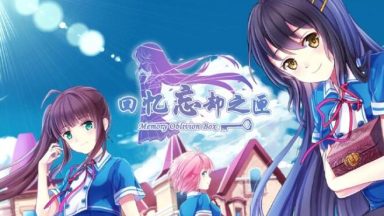Featured Memory Oblivion Box Free Download