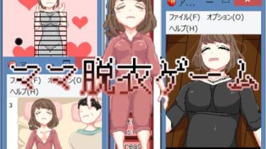 Featured Mother Undressing Game English Version Free Download