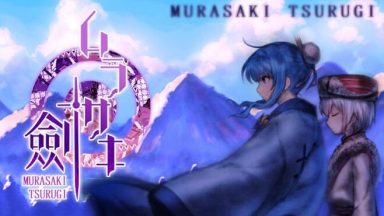 Featured Murasaki Tsurugi Free Download