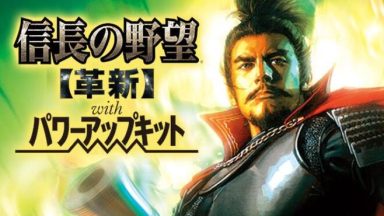 Featured NOBUNAGAS AMBITION Kakushin with Power Up Kit Free Download