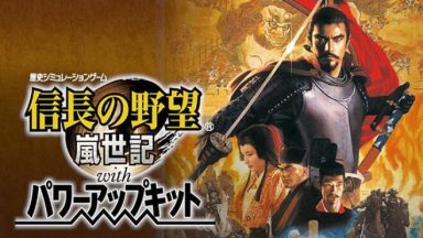 Featured NOBUNAGAS AMBITION Ranseiki with Power Up Kit Free Download