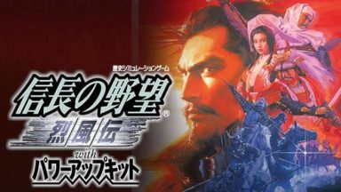 Featured NOBUNAGAS AMBITION Reppuden with Power Up Kit Free Download