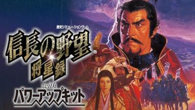 Featured NOBUNAGAS AMBITION Shouseiroku with Power Up Kit Free Download