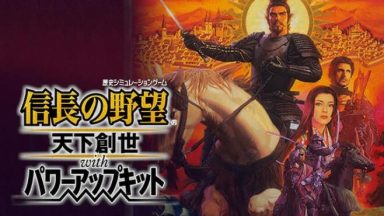 Featured NOBUNAGAS AMBITION Tenkasousei with Power Up Kit Free Download