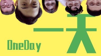 Featured One day Free Download