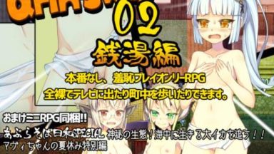 Featured QrinSway02 Bathhouse Edition Free Download 1