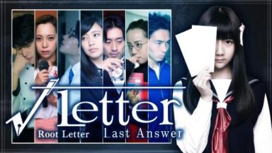 Featured Root Letter Last Answer Free Download
