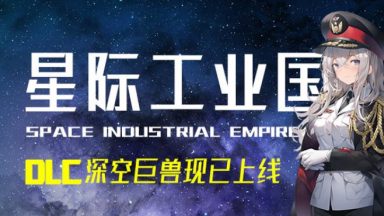 Featured Space industrial empire Free Download