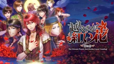 Featured The Crimson Flower that Divides Lunar Coupling Free Download