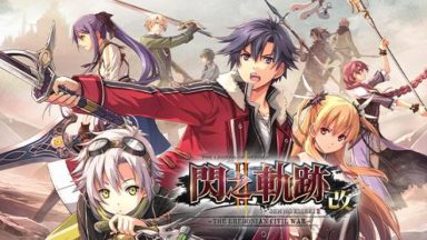 Featured The Legend of Heroes Sen no Kiseki II KAI The Erebonian Civil War Free Download