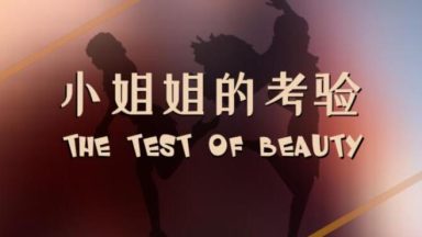 Featured The test of beauty Free Download