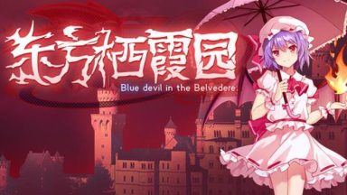 Featured Touhou Kikamu Elegant Impermanence of Sakura Free Download