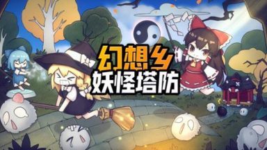 Featured Touhou Monster TD Free Download