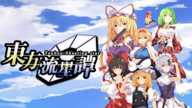 Featured Touhou Shooting Star Free Download