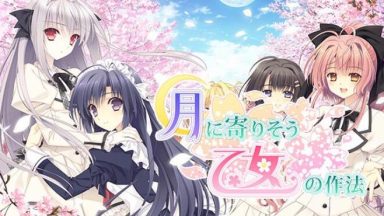 Featured Tsuki ni Yorisou Otome no Sahou Free Download