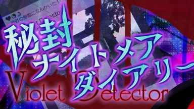 Featured Violet Detector Free Download