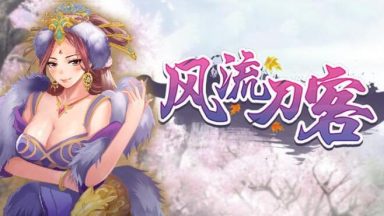 Featured romantic player Free Download