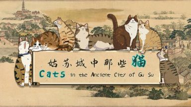 Featured Cats in the Ancient City of Gu Su Free Download