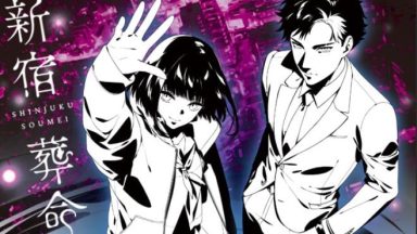 Featured SHINJUKU SOUMEI Free Download