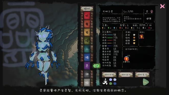 The Nine Tailed Celestial Fox Torrent Download