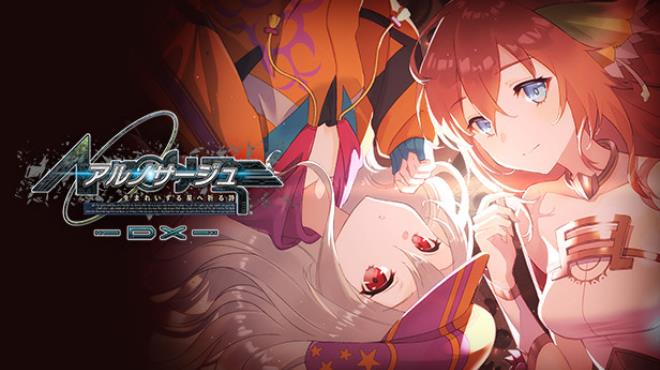 Ar nosurge: Ode to an Unborn Star Deluxe Free Download