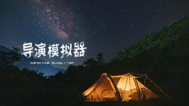 Featured Director Simulator Free Download