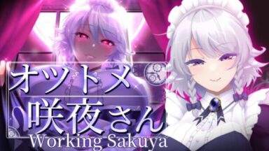 Featured Working Sakuya Free Download