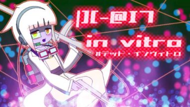 Featured I7 in vitro Free Download
